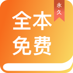 黑白直播app